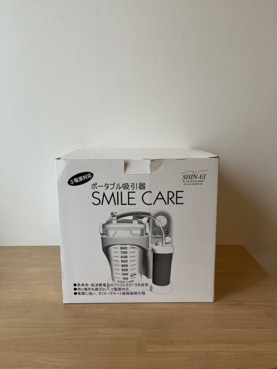  aspirator Smile care KS-1000 new . industry 