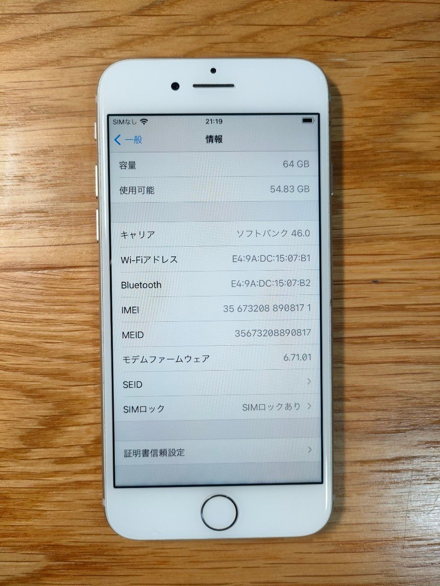1026 iPhone8 64GB Silver Softbank battery100% 