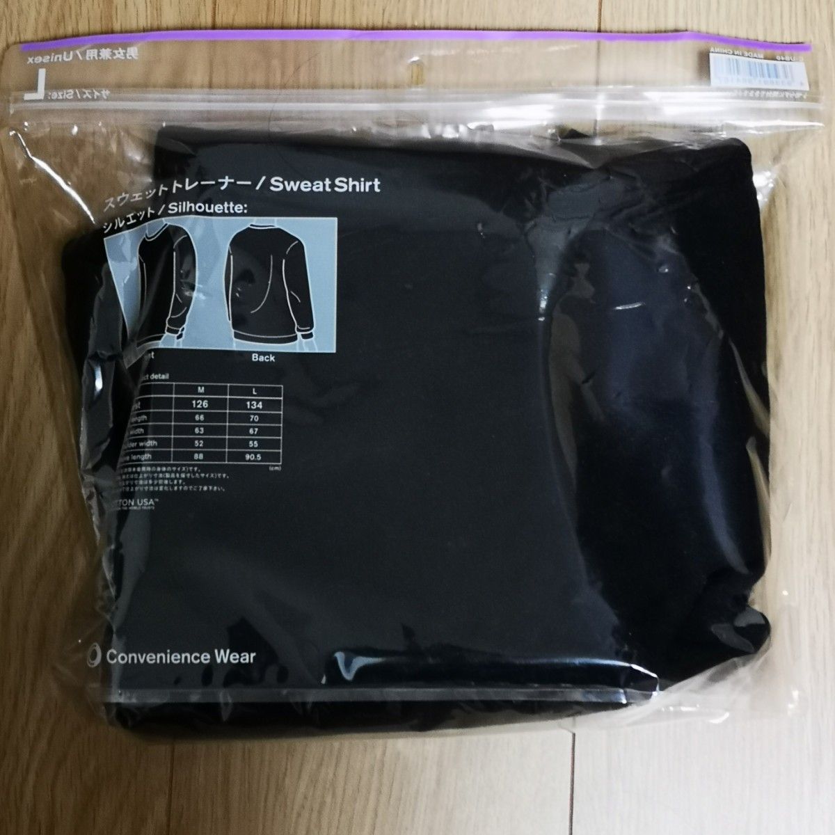 新品未使用 スウェットトレーナー Lサイズ ファミリーマート限定 新品未使用 スウェットトレーナー Lサイズ ファミリーマート限定