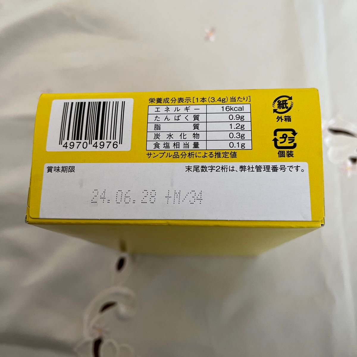 お値下げ お菓子詰め合わせ お菓子まとめ売り 大量お菓子セット お値下げ お菓子詰め合わせ お菓子まとめ売り 大量お菓子セット
