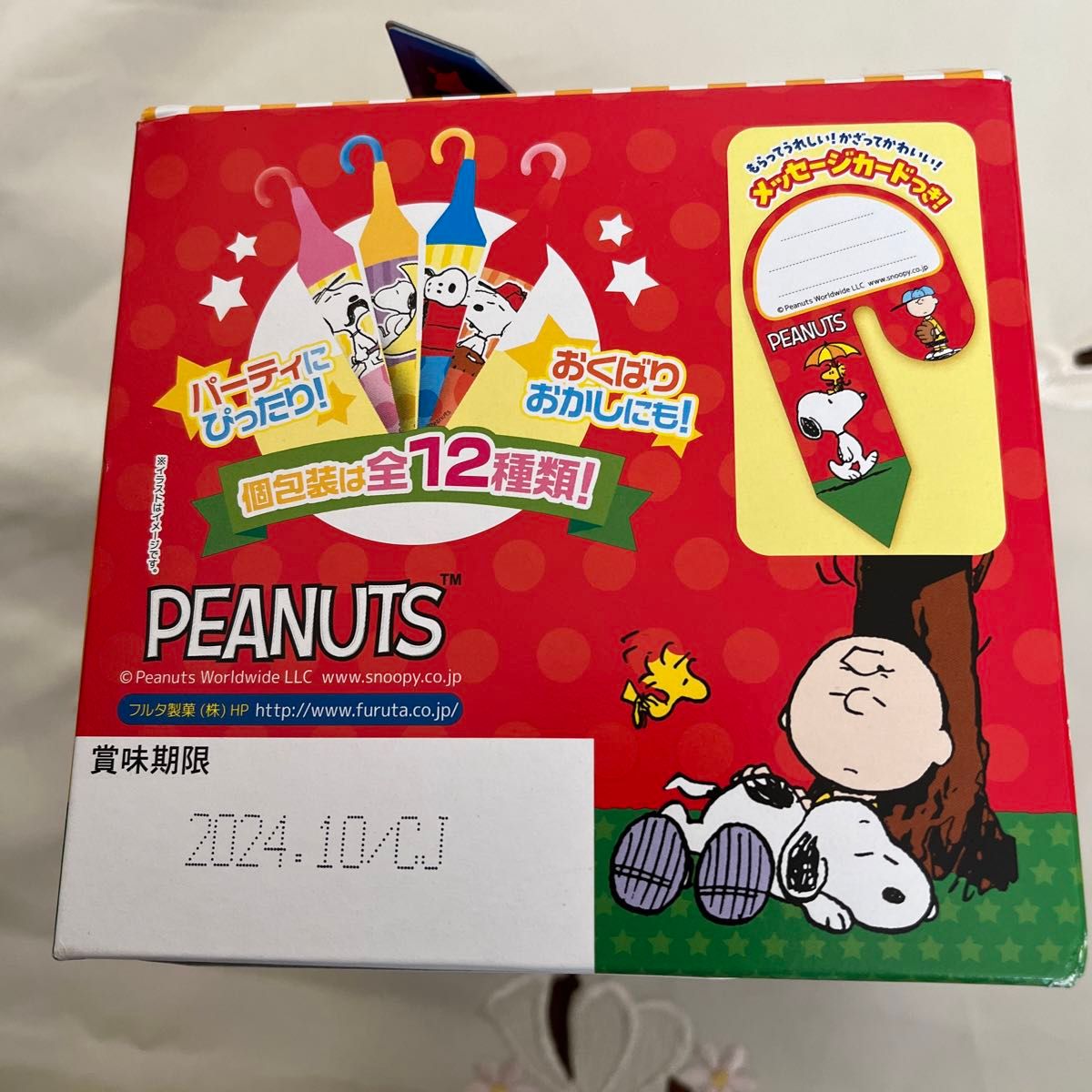 お値下げ お菓子詰め合わせ お菓子まとめ売り 大量お菓子セット お値下げ お菓子詰め合わせ お菓子まとめ売り 大量お菓子セット