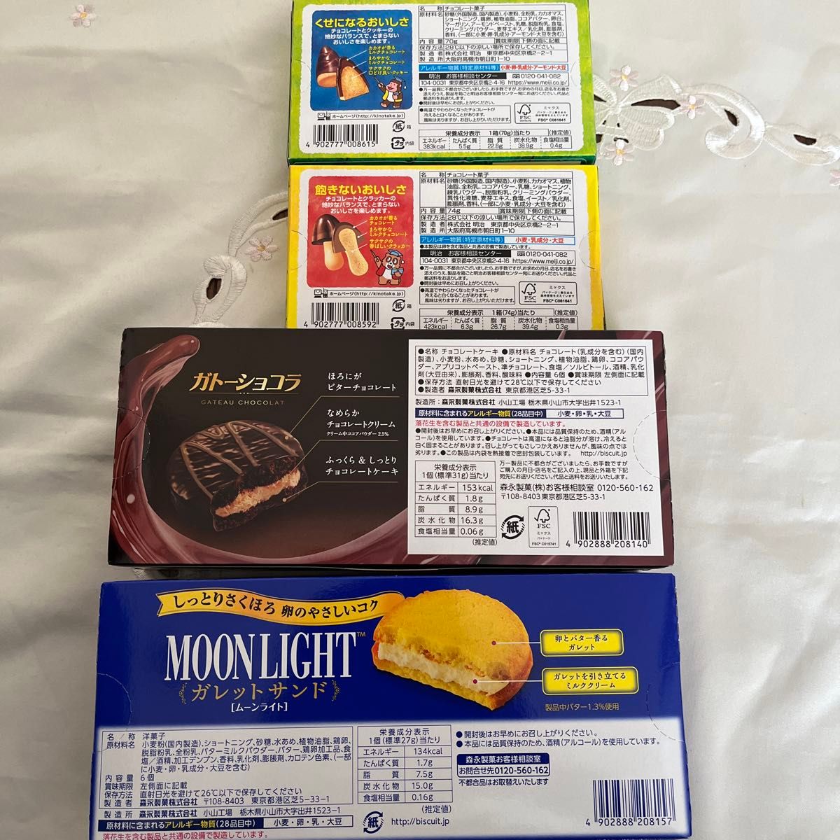 お値下げ お菓子詰め合わせ お菓子まとめ売り 大量お菓子セット お値下げ お菓子詰め合わせ お菓子まとめ売り 大量お菓子セット