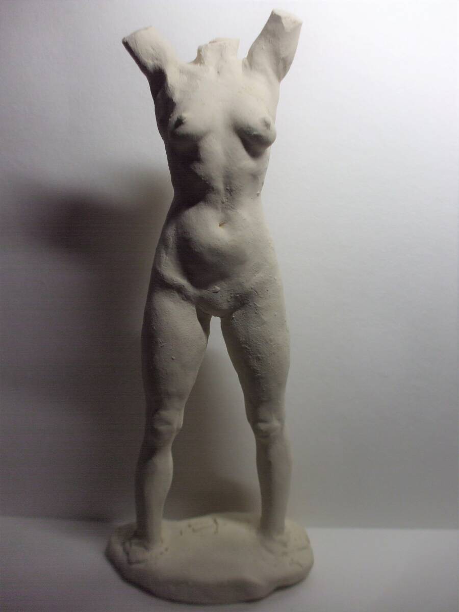 【エウリュノメー】 彫刻 裸婦像 トルソ 一点作品 生命感のある造形
