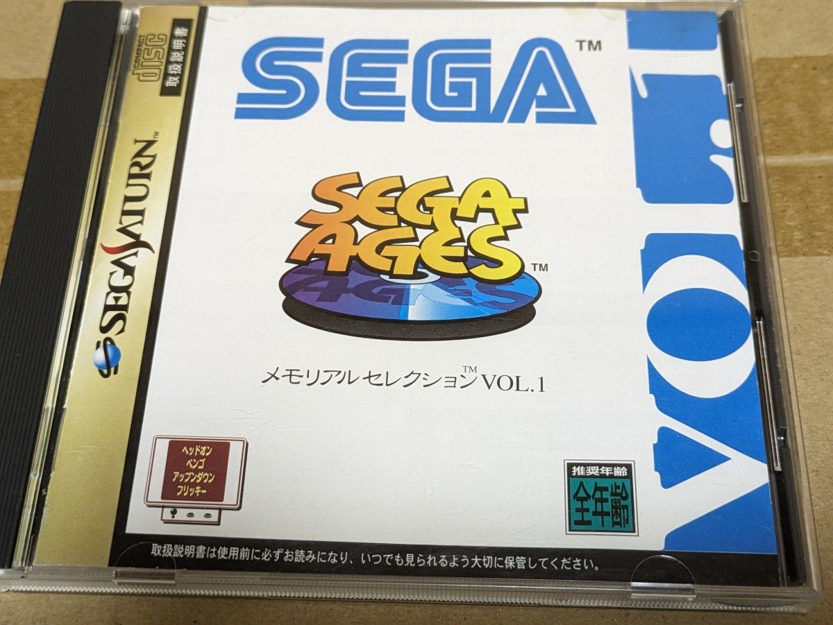 難ありSS セガサターン セガエイジス メモリアルセレクション Vol.1  SEGA AGES