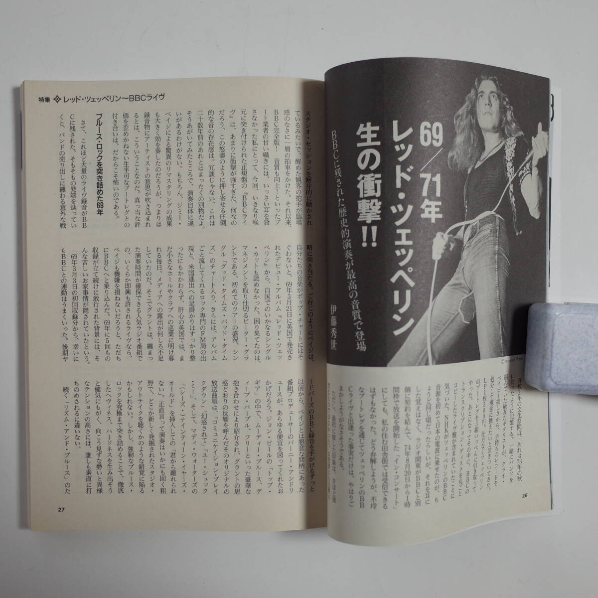 ●音楽情報誌●《レコード・コレクターズ》●1998.１月号●特集！レッド・ツェッペリン：幻のBBC音源の大迫力●筒美京平ついに登場●美品_画像2