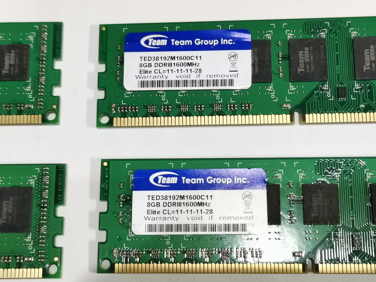 DDR3 8GB 4枚 （デスクトップパソコン用）_画像3