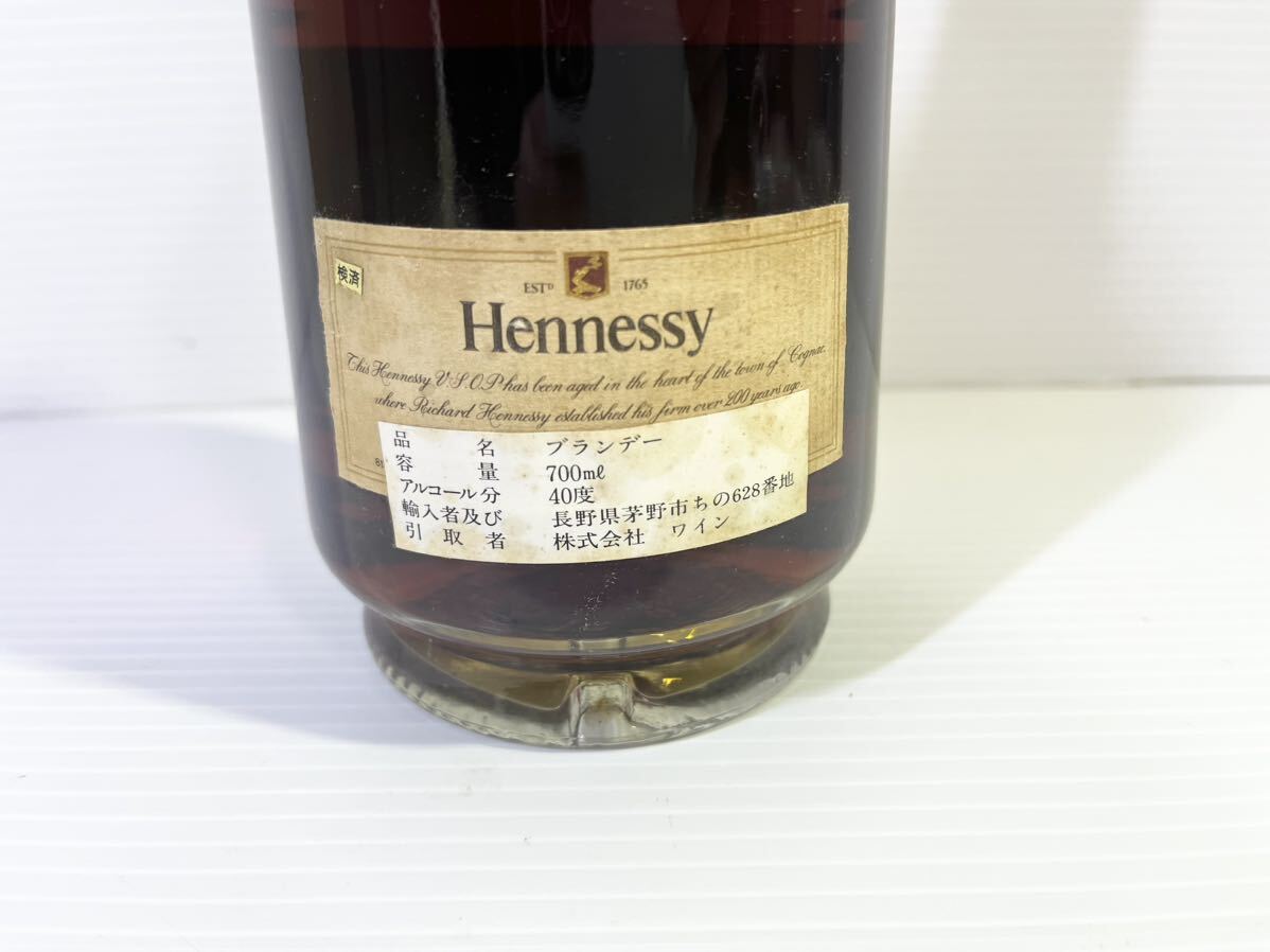 ◎1円〜古酒 Hennessy Liqueur cognac ヘネシー リキュールコニャック 700ml 未開封 長期保管品◎_画像5