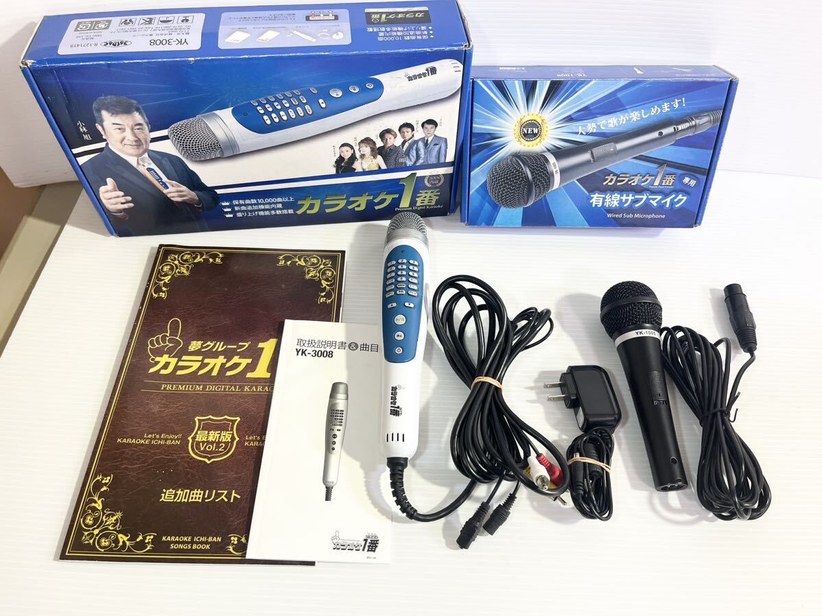 *1 jpy ~ dream group karaoke 1 number YK-3008 sub Mike YK-1005 set used operation verification settled home use karaoke karaoke equipment *