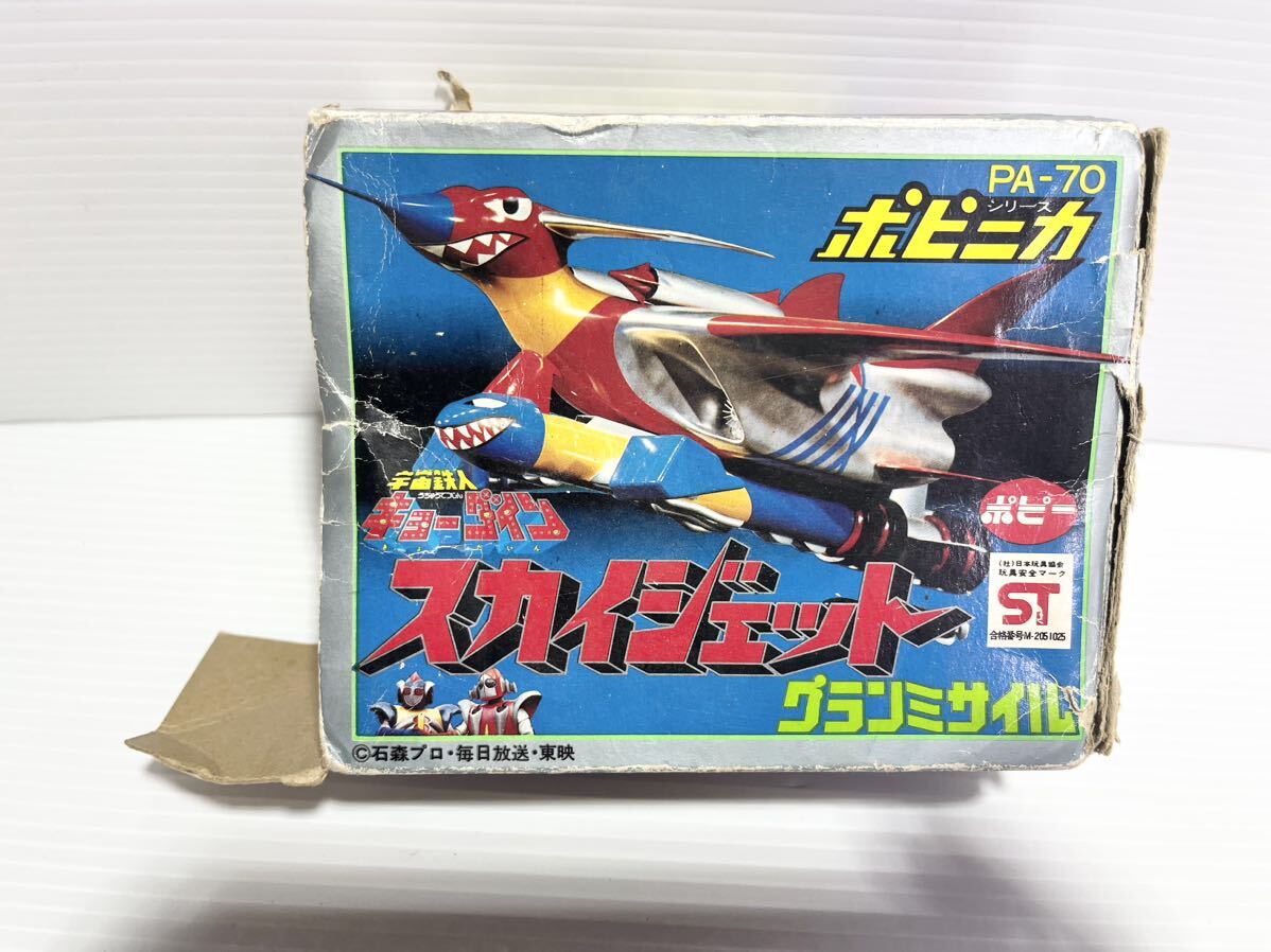 Yahoo!オークション - 1円〜ポピー 宇宙鉄人キョーダイン Yahoo!オークション - 1円〜ポピー 宇宙鉄人キョーダイン