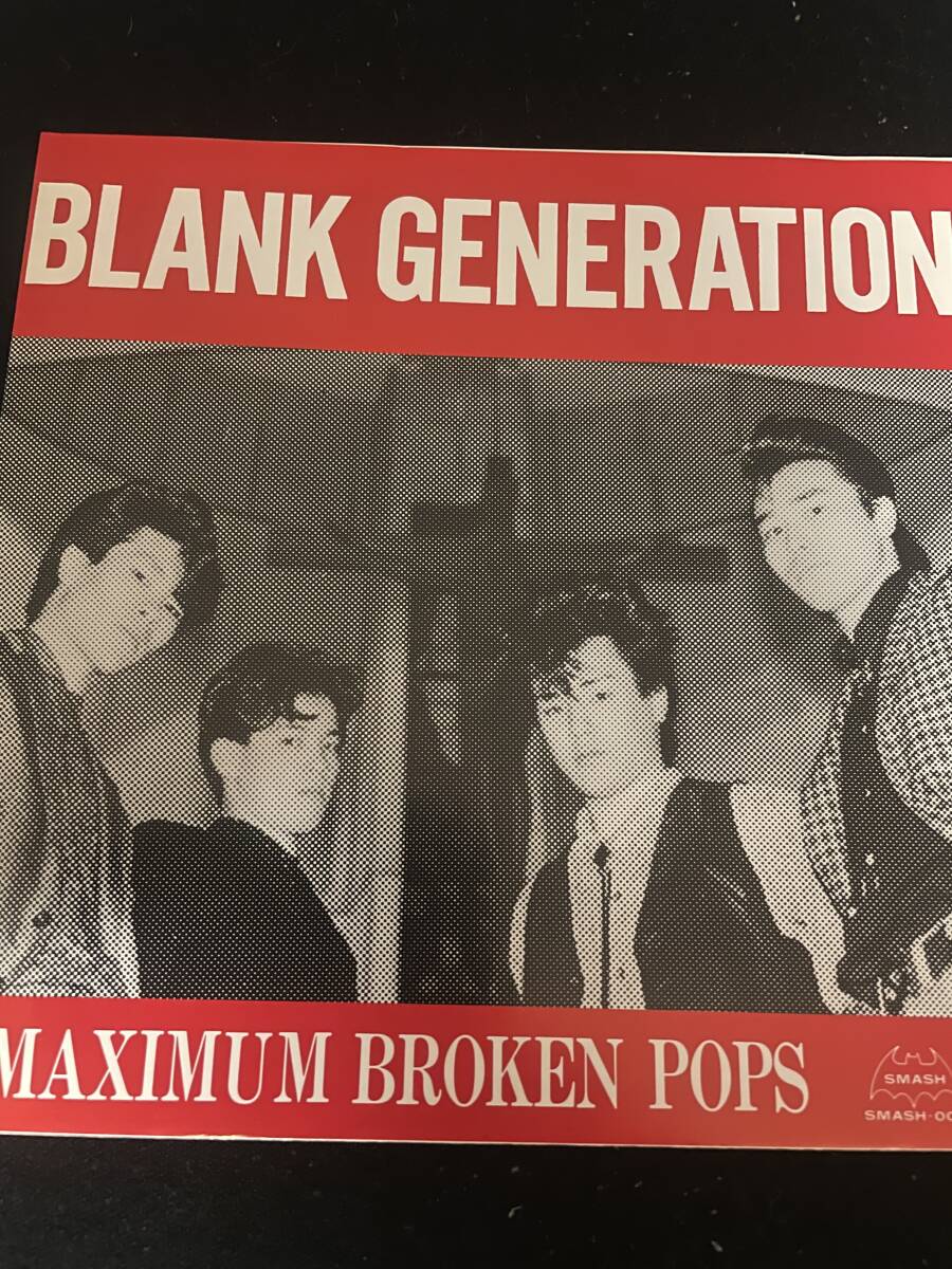 Blank Generation Maximum Broken Pops (未使用）の画像1