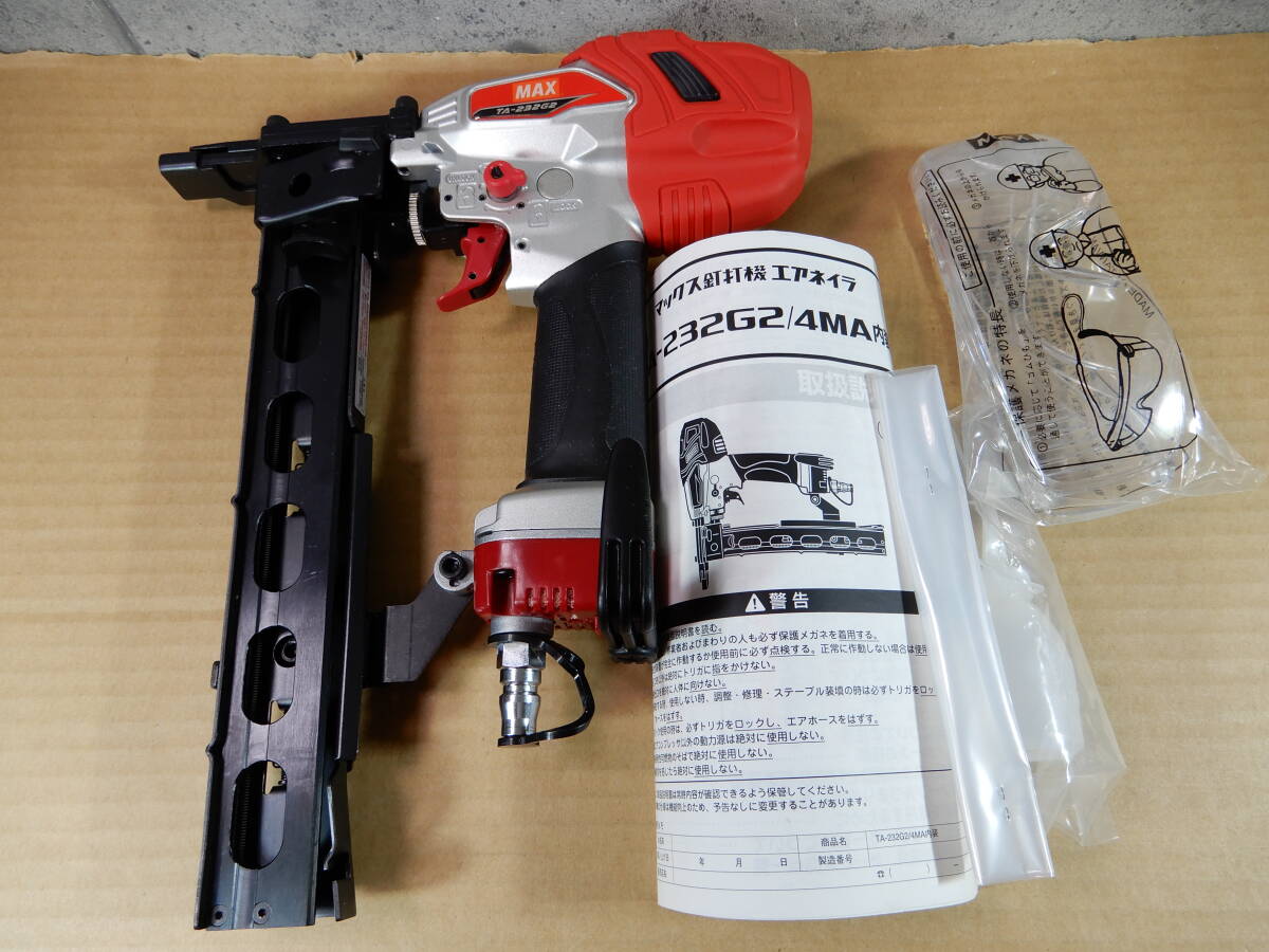 ★MAX マックス 常圧ステープル用エアタッカ TA-232G2/4MA内装 [保管品/実使用なし]【新品同様】_画像2