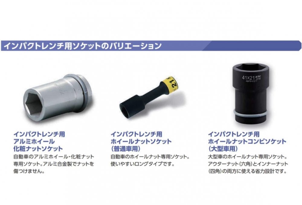 【即発送】京都機械工具(KTC) 12.7mm (1/2インチ) インパクトレンチ ユニバーサルジョイント BJP4_画像5