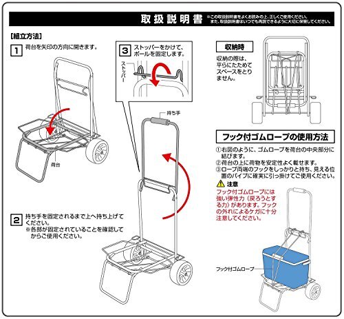 [ immediately shipping ] Captain Stag outdoor goods Carry shopping Cart wide tire UL-1008* Hokkaido Okinawa shipping un- possible 