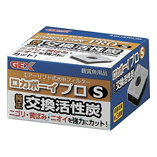 [ immediately shipping ]jeksroka Boy Pro original exchange activated charcoal S* Hokkaido Okinawa shipping un- possible 