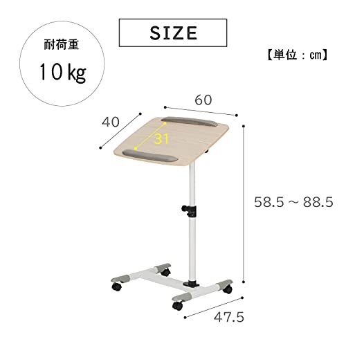 【即発送】武田コーポレーション デスク・昇降テーブル・高さ調整・角度調整 ナチュラル N1-TST60NA※北海道沖縄発送不可の画像2