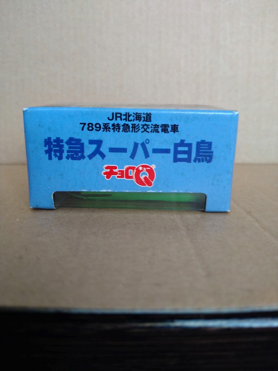 タカラ　チョロＱ　特急スーパー白鳥　未開封品_画像5