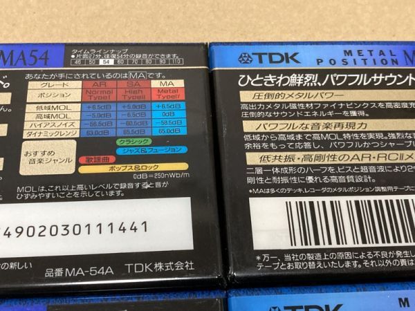 TDK　MA　54　60　90　4本　未開封　未使用　カセットテープ_画像5