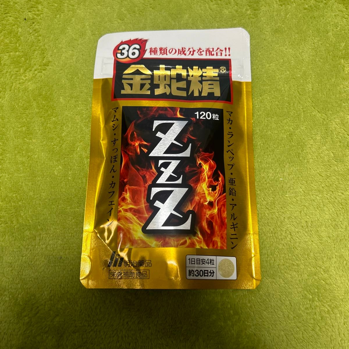 金蛇精ZZZトリプルゼット(120粒)