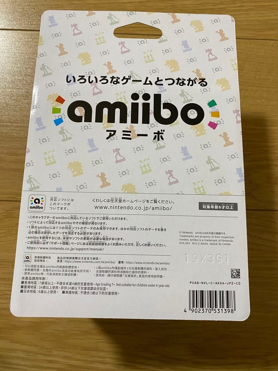 【新品未開封】 ゼルダの伝説 amiibo アミーボ　ウルフリンク　トワイライトプリンセス　Nintendo