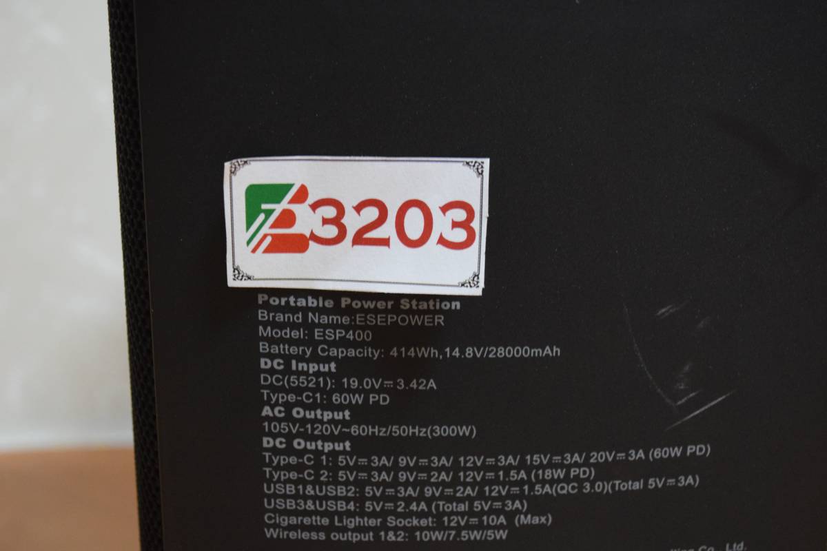 E3203 Y ESEPOWER ESP400 ポータブル電源 軽量 小型 大容量 414Wh/28000mAh 【 ネット破りあり：写真5枚目参考】_画像9
