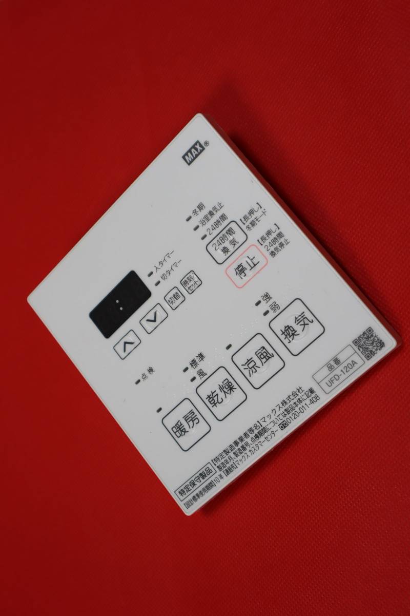 CB8753(6) & L 浴室換気乾燥暖房機用リモコン UFD-120A_画像1