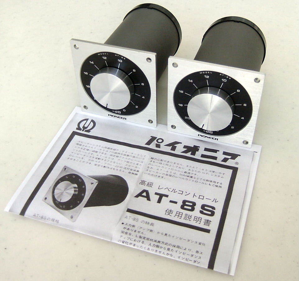 13260円 完動 保証 美品 上物 PIONEER パイオニア AT-8S 2個ペア 13260円 完動 保証 美品 上物 PIONEER パイオニア AT-8S 2個ペア