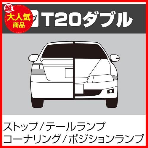 *T20 single _ pattern name : product number :HR11(12V for )* Stop / cornering / tail / position for halogen valve(bulb) T20 double (W3x16q) clear 