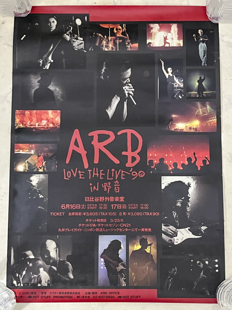 ★ ARB「LOVE THE LIVE '90 in 野音」B2サイズ ポスター_画像1
