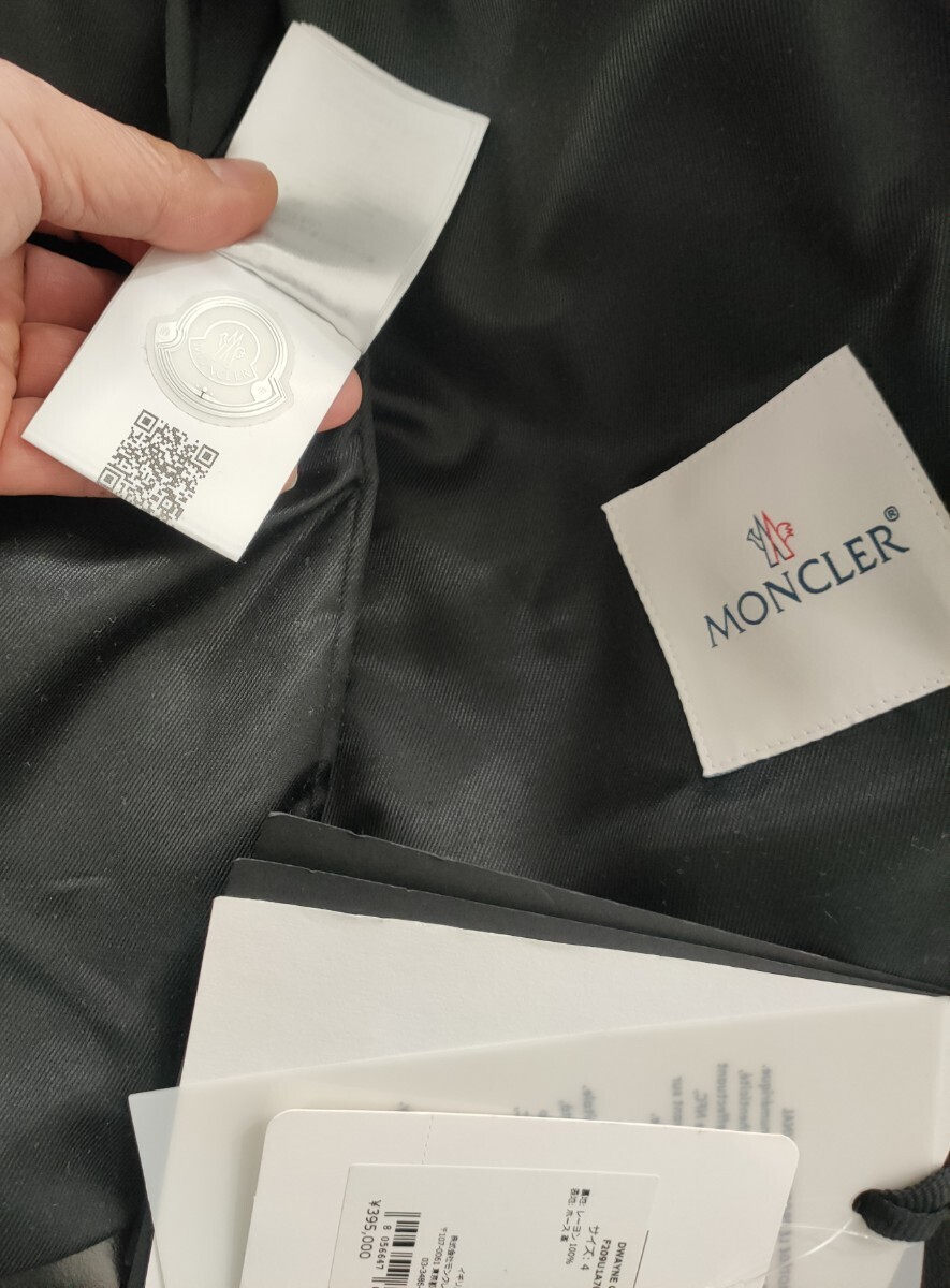 Bibian 比比昂- モンクレールMONCLER フラグメントfragment Bibian 比比昂- モンクレールMONCLER フラグメントfragment