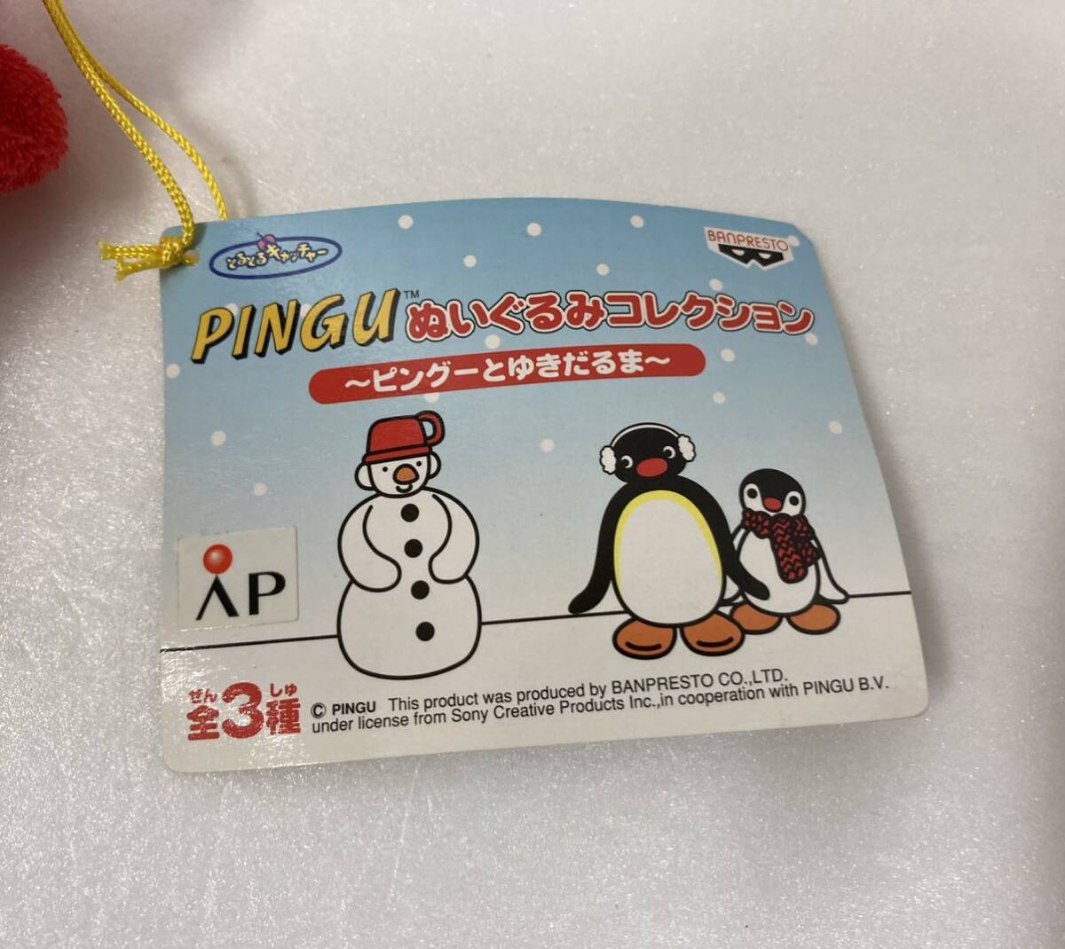 ピングー　ぬいぐるみ　ピングーとゆきだるま　PINGU _画像5