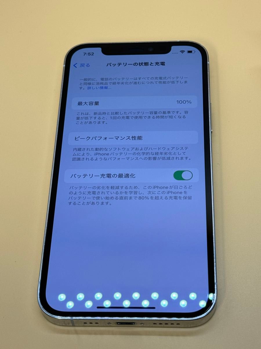 iPhone12pro SIMフリー 保証有 残債なし バッテリー残量100% アップル