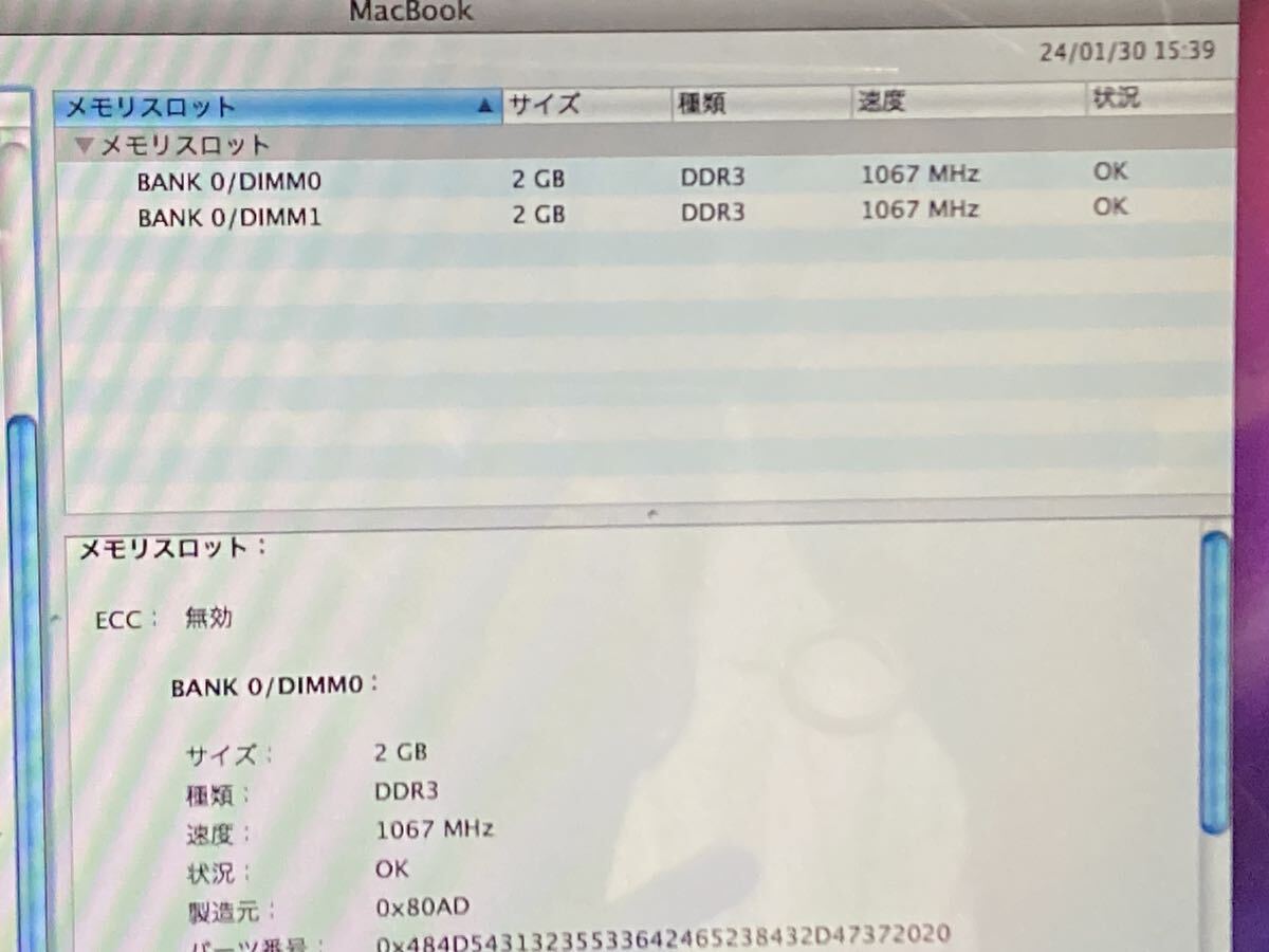Apple MacBook A1278 (13-inch)/Intel Core2Duo 2.4GHz/4GBメモリ/SSD 512MB_画像9