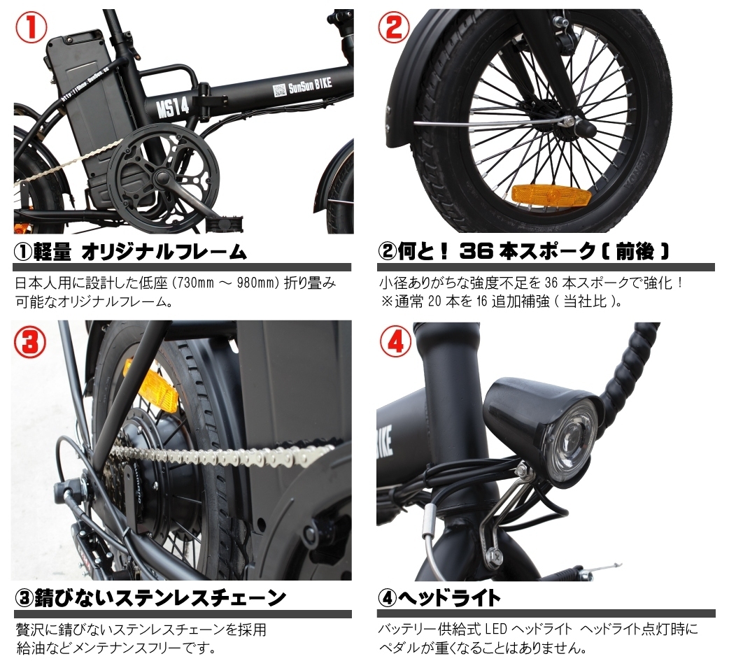 電動自転車 Max35km/h パワフル500W仕様 折り畳みフル電動アシスト 切り替え式 自転車の画像3