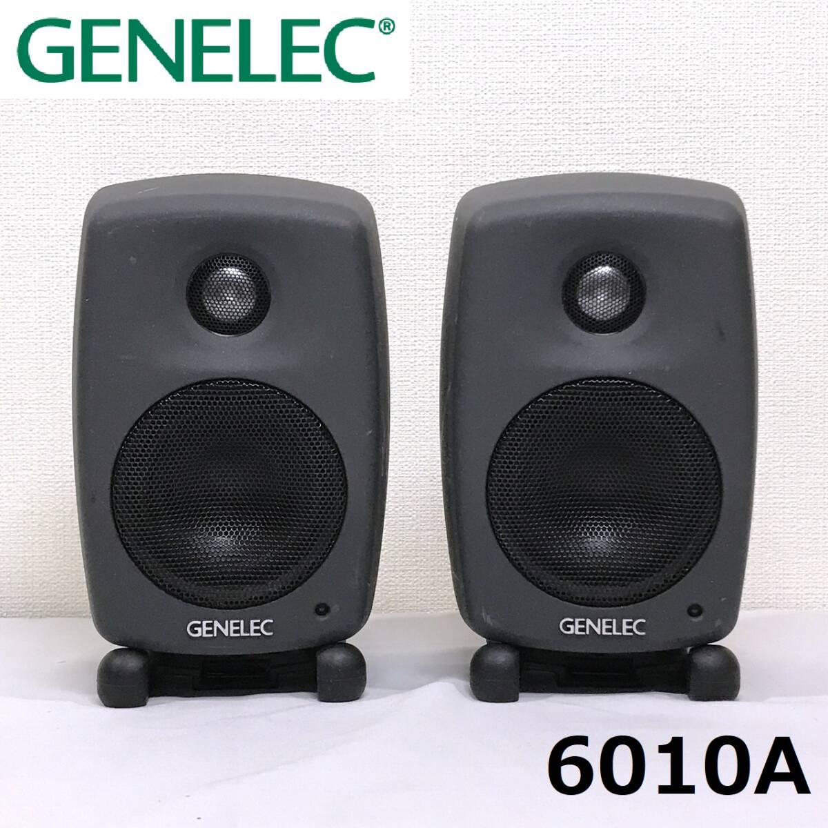 正規品 プロ向け GENELEC ジェネレック Active Speaker アクティブ スピーカー 6010A Monitor speaker 電源コード アップトランス付き_画像1