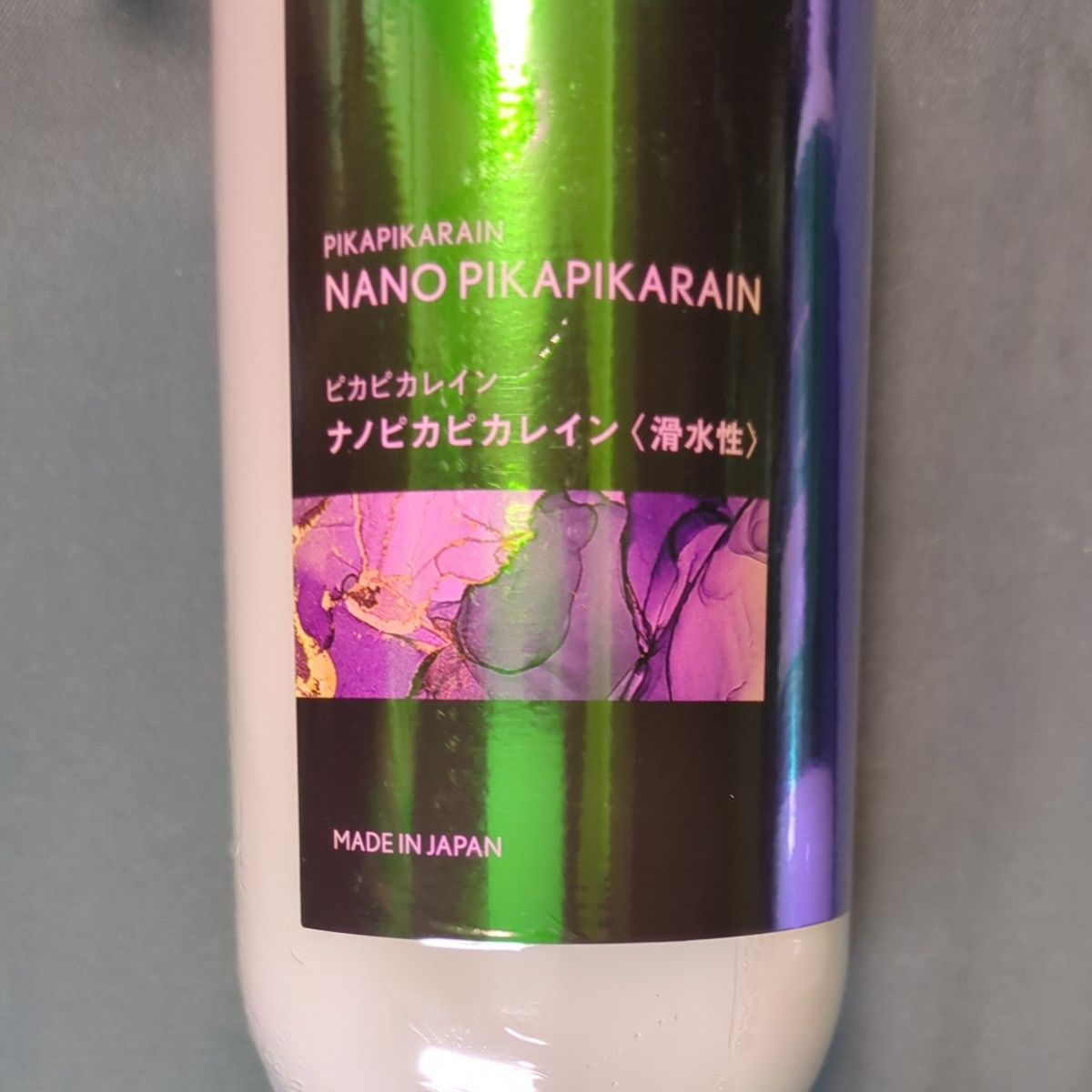 NANO PIKAPIKARAIN/WATER SLIDING EFFECT(ナノピカピカレイン　滑水性)２本