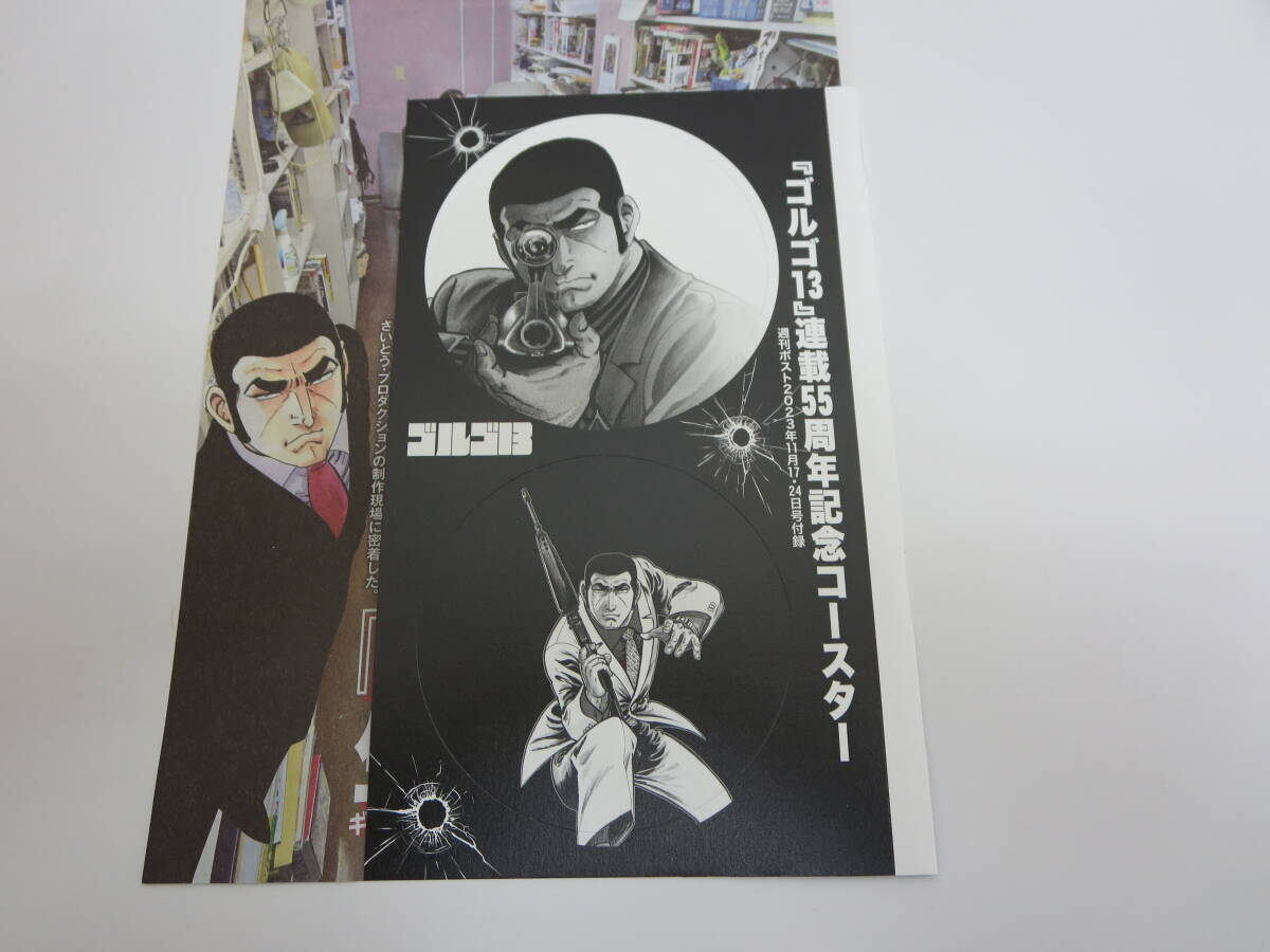  Golgo 13 Coaster 