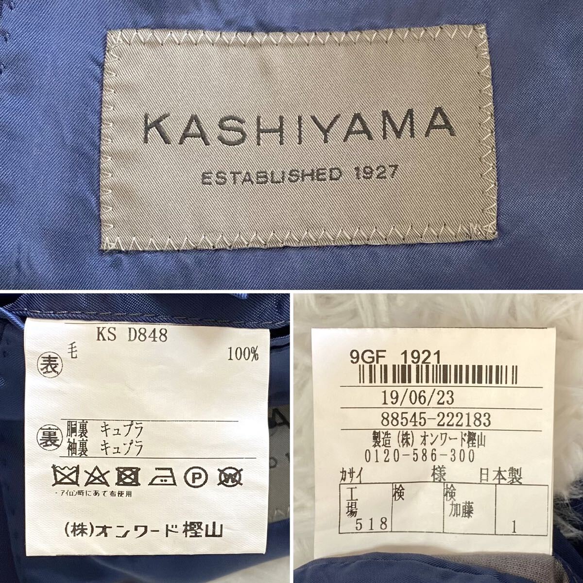 美品『KASHIYAMA』フルオーダーメイドスーツ セットアップ 2パンツ ネイビー Sサイズ ウール素材 日本製 パンツ2本セット オンワード樫山_画像10