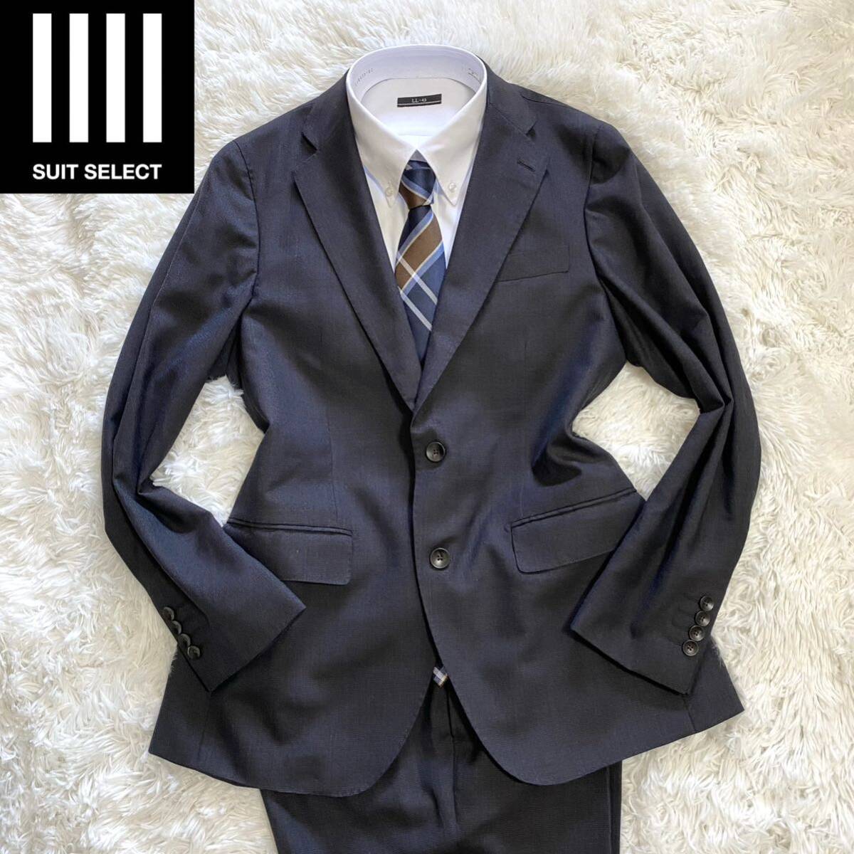【美品】SUIT SELECT スーツセレクト『Shower Clean 』スーツ セットアップ AB6 Lサイズ Dグレー シャドーチェック ウォッシャブル ウール