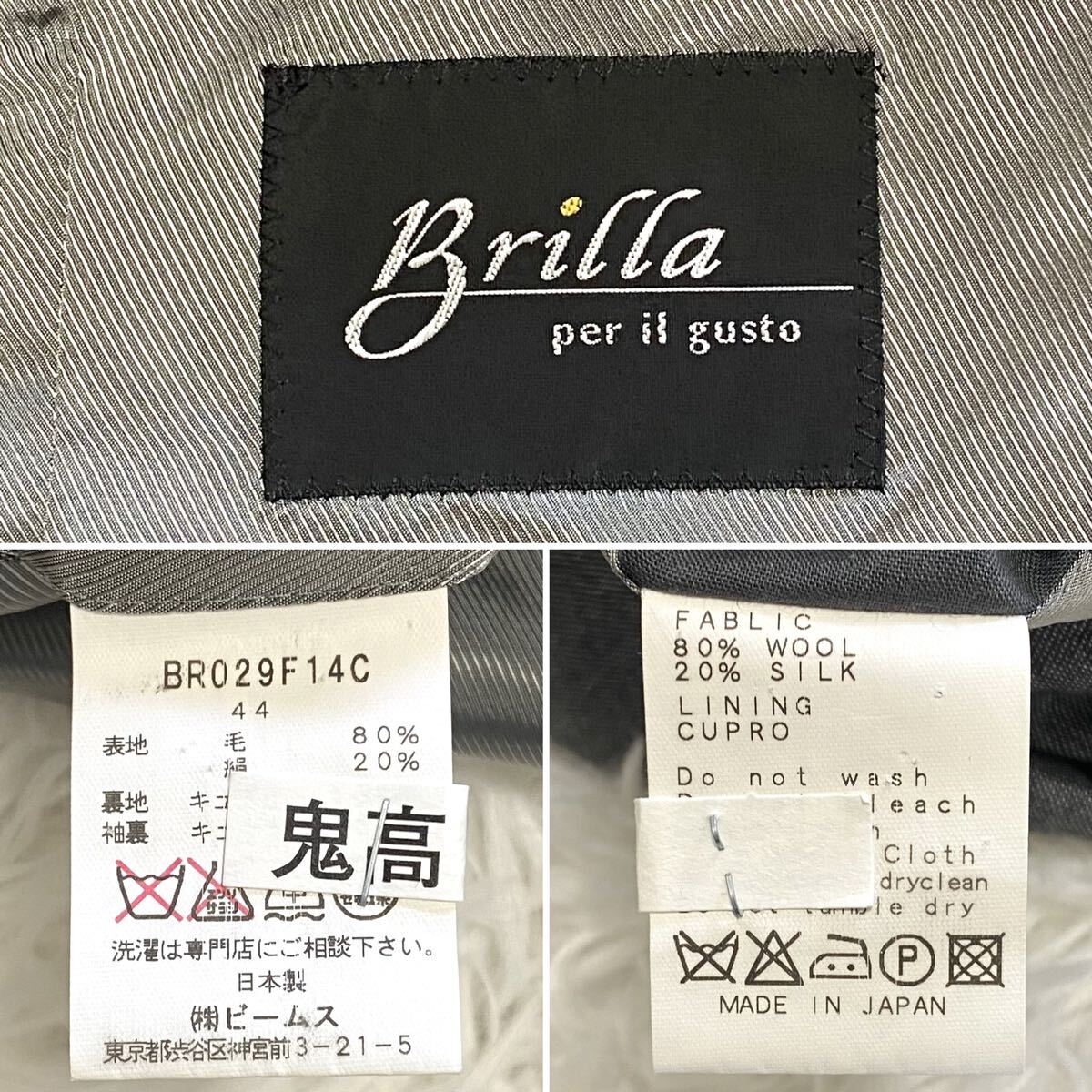 Brilla per il gusto ブリッラ ペル イル グスト スーツ セットアップ 44 Sサイズ グレー ウール&シルク BEAMS 日本製 _画像8