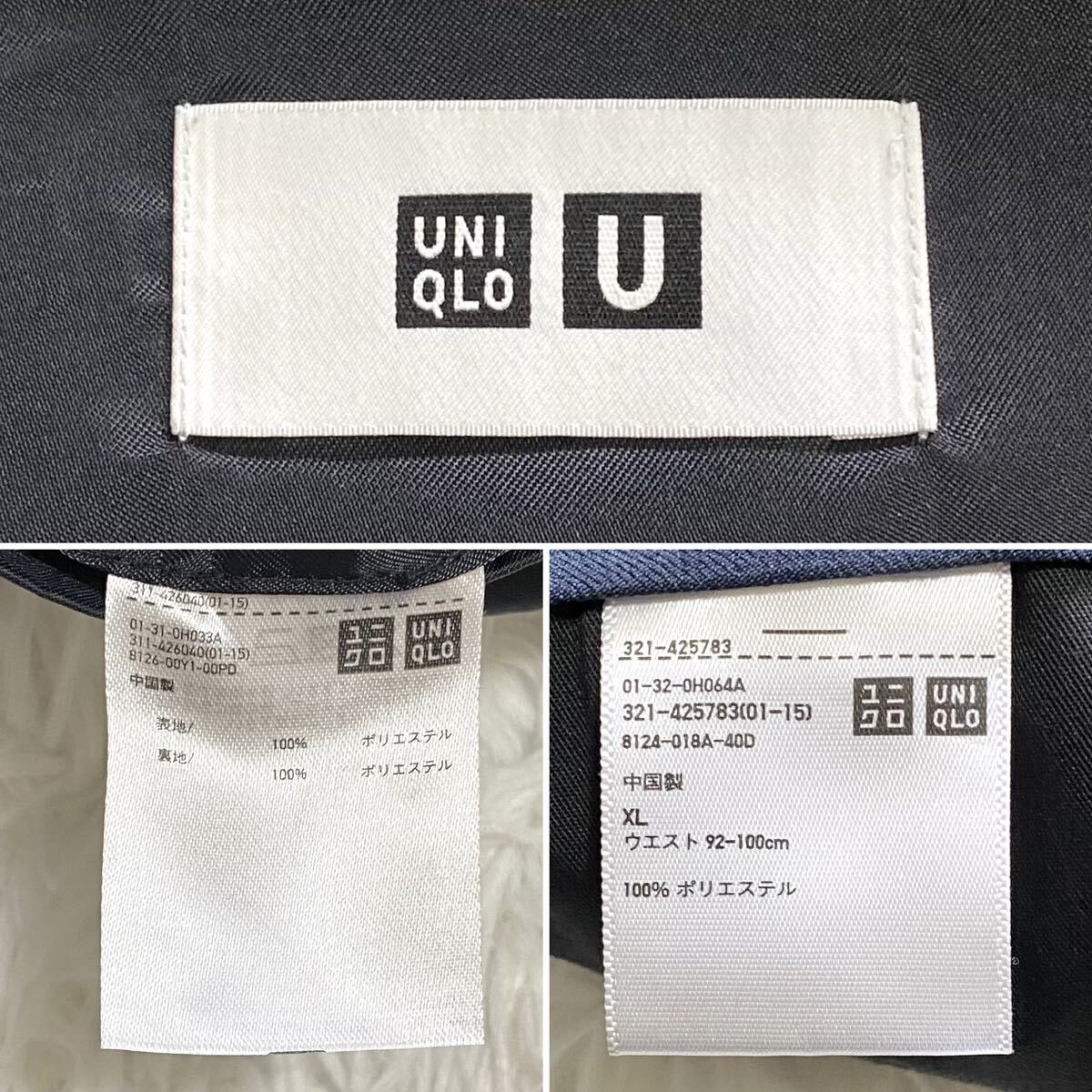 UNIQLO U ユニクロユー スーツ セットアップ XL 大きいサイズLL ネイビー ツイル素材 リラックスフィット パリデザイナーチーム監修スーツ_画像10