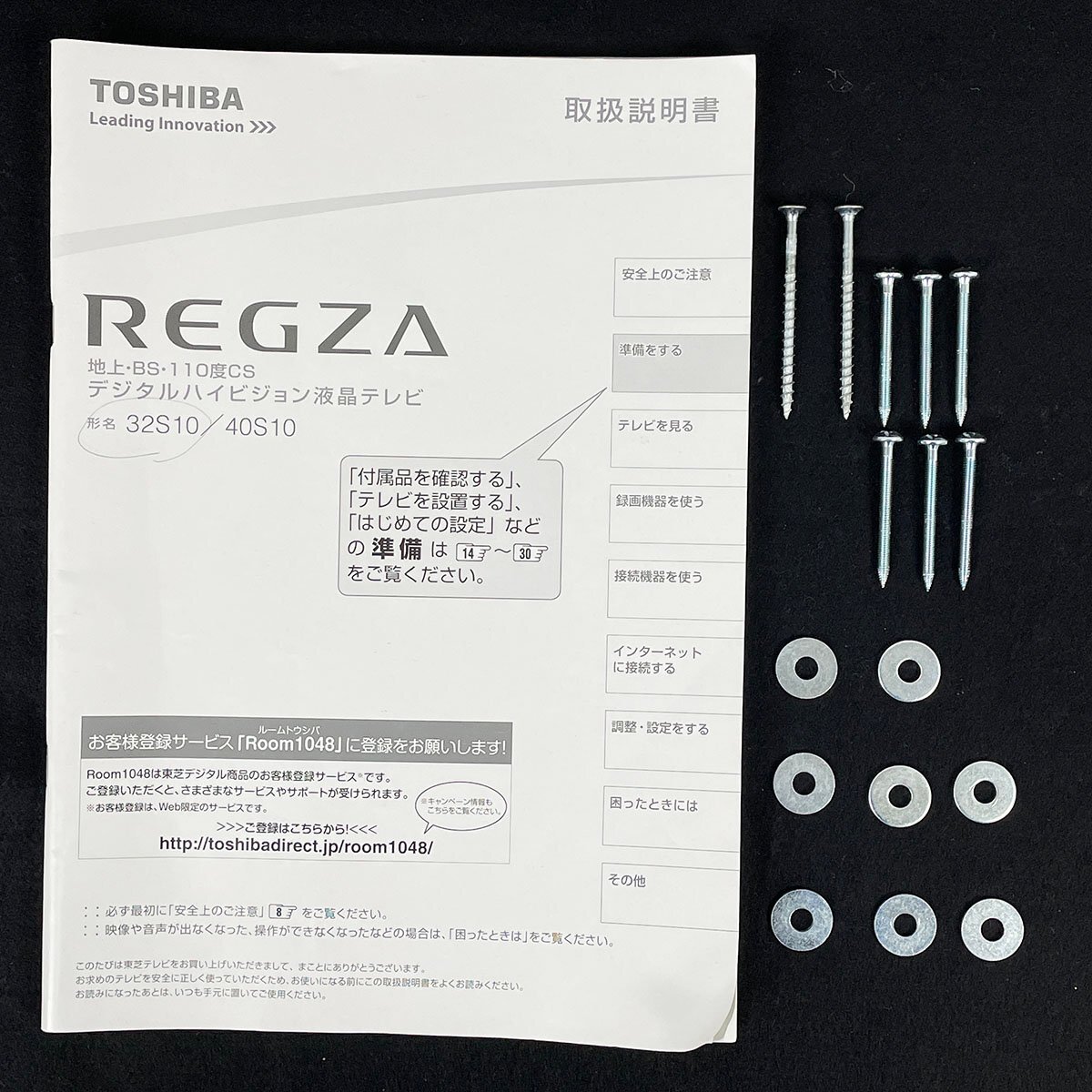 訳あり REGZA レグザ デジタルハイビジョン 液晶テレビ 32型 32S10 2015年製 地デジ受信確認/初期化済み [C5441]_画像9