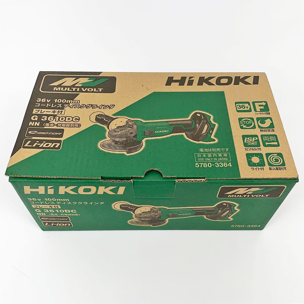 未使用品 HiKOKI ハイコーキ 36V 100mm コードレスディスクグラインダ G3610DC NN [F6420]_画像7