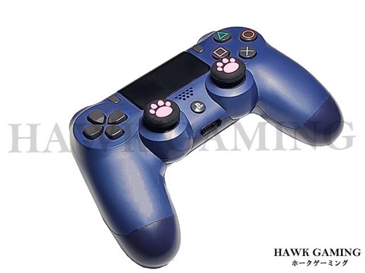 コントローラー スティック カバー アシスト 肉球 ピンク×黒 4個売り PS4 PS5 アナログスティックカバー SCUFコン