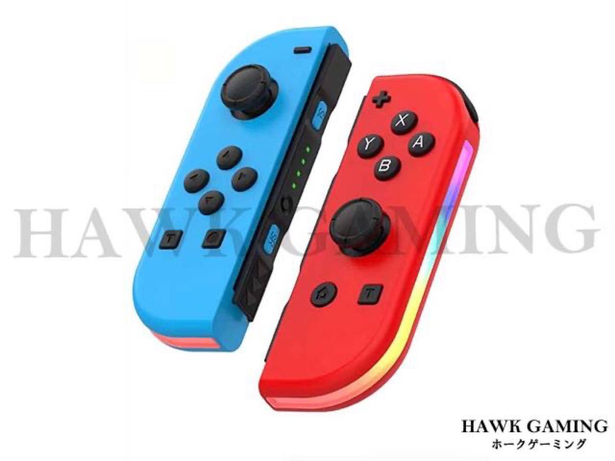 新品 Nintendo Switch ジョイコン 互換品 ネオンブルー×ネオンレッド マリオカラー 左右セット LED　ジョイコン