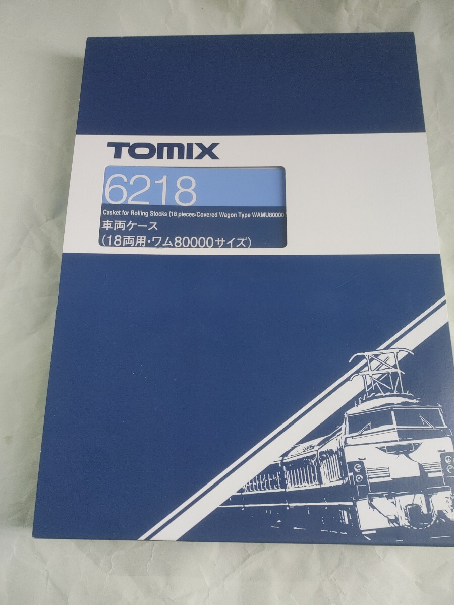 TOMIX 製 ワム80000 Tomixロゴ入り 　18両編成　ジャンク品_画像4