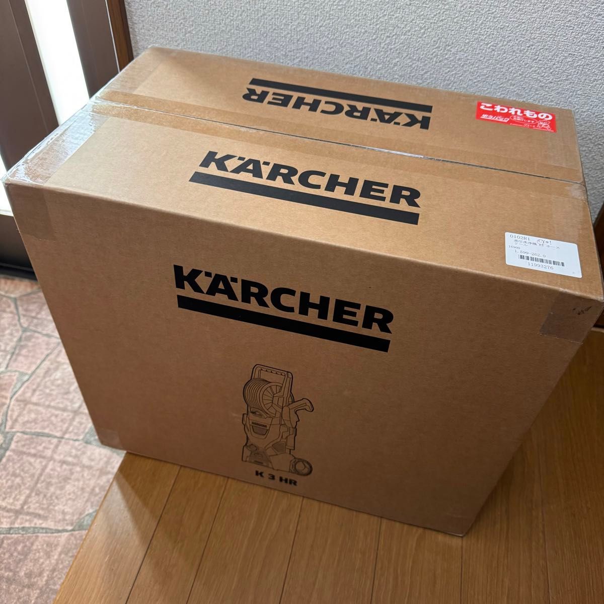 【新品未開封】 ケルヒャー  高圧洗浄機 Ｋ３ ホースリール