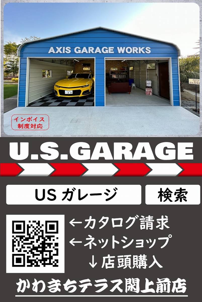 【U.S.GARAGE】アメリカンガレージ組み立てキット新登場！ ＃レッドブル　＃カクイチ　＃ガレージ組み立てキット_画像4