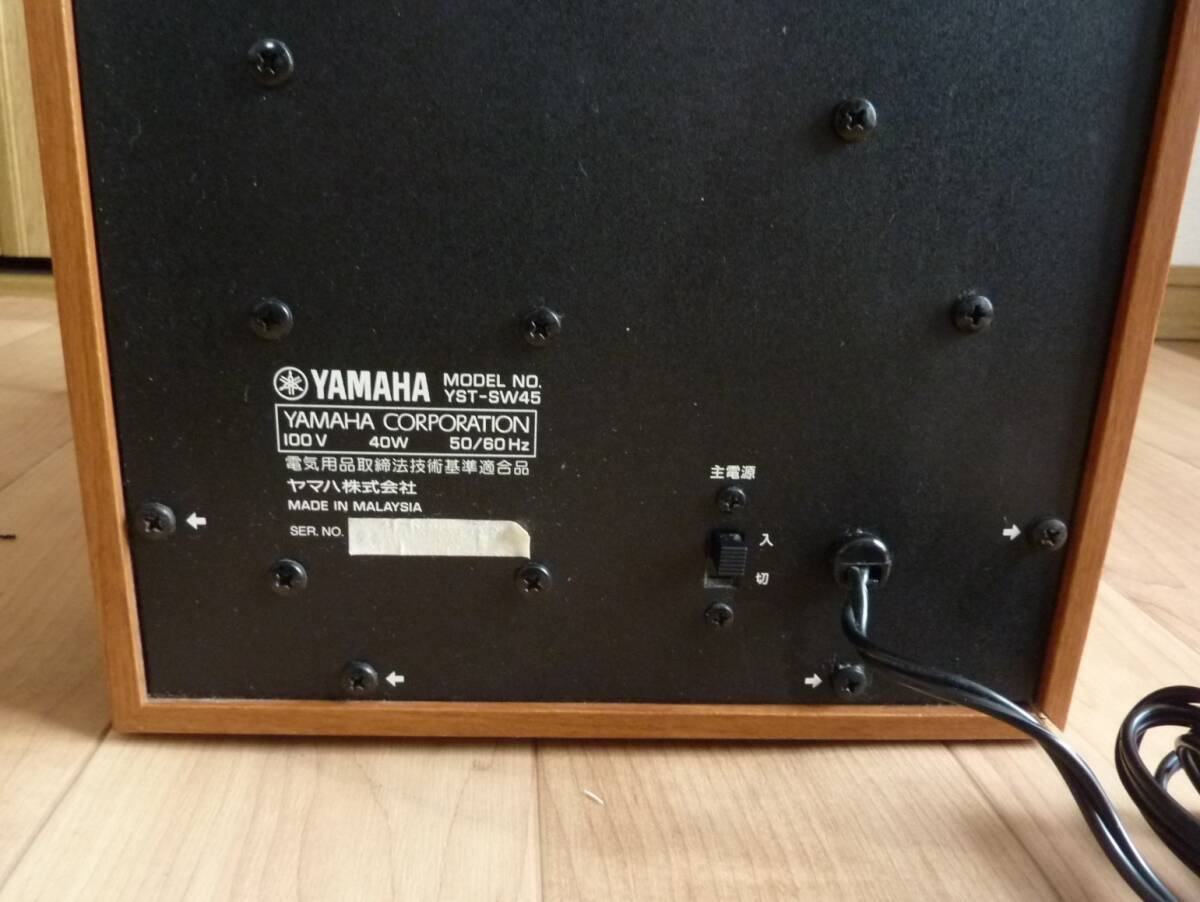 YAMAHA Powered Subwoofer YST-SW45