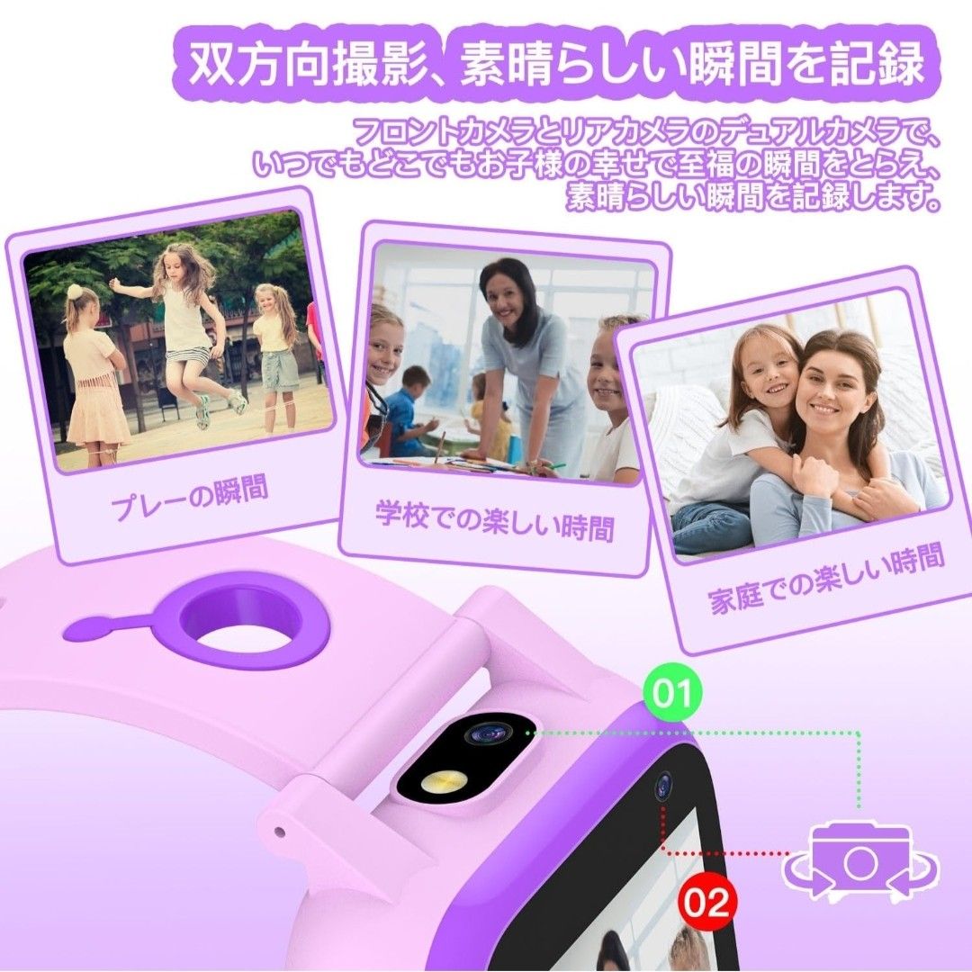 【最終値下げ】スマートウォッチ 1.54インチ超 キッズ 腕時計 子供用 お祝い プレゼント おもちゃ