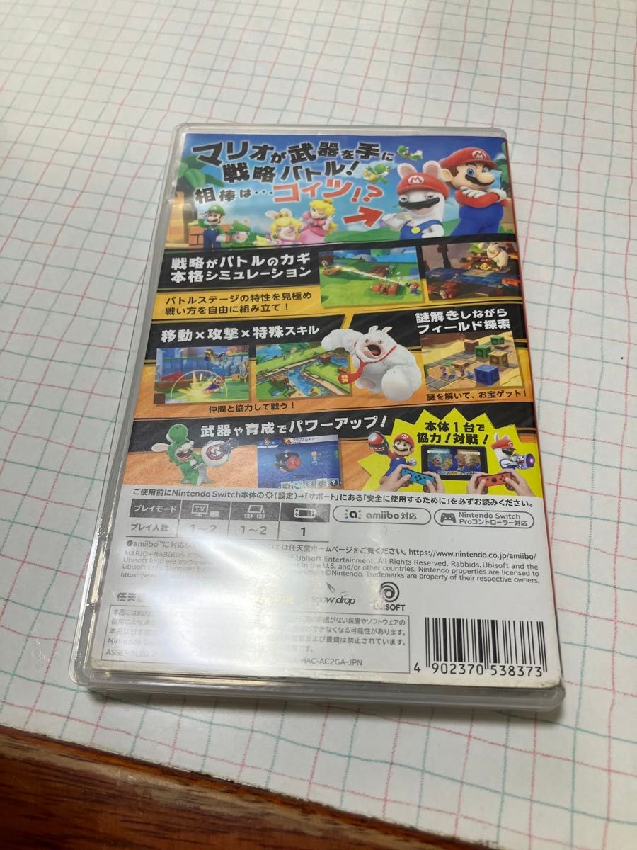 Nintendo Switch ニンテンドースイッチ マリオ ラビッツ キングダムバトル